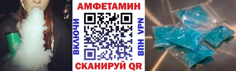 АМФЕТАМИН VHQ Куса