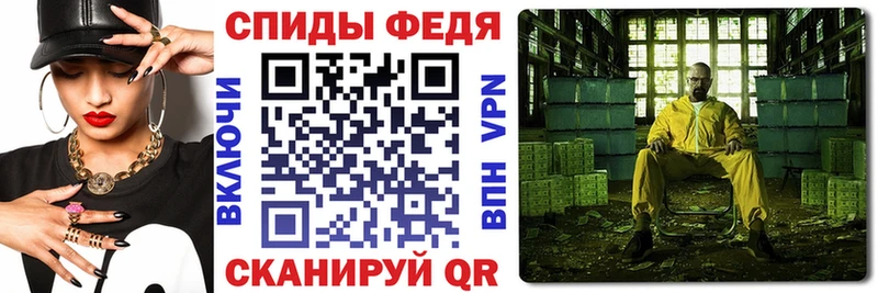 mega рабочий сайт Куса Амфетамин Premium