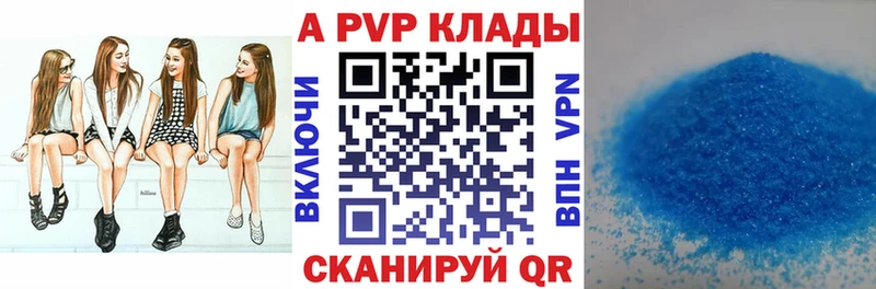 магазин  наркотиков  Куса  APVP СК КРИС 
