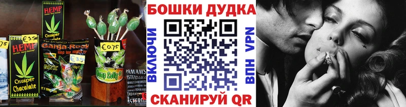 Canna-Cookies конопля  дарнет шоп  Куса 
