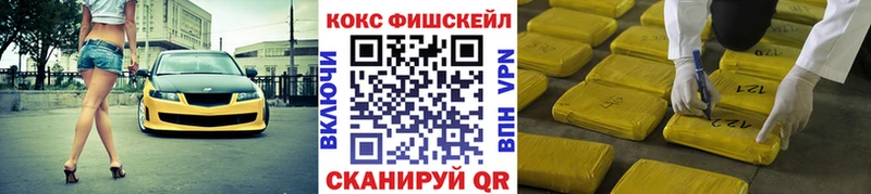 Cocaine Боливия  blacksprut зеркало  Куса  где найти  