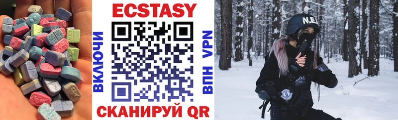 гидра зеркало  где продают наркотики  Куса  ЭКСТАЗИ mix 