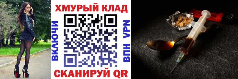 дарнет шоп  Куса  мега ТОР  ГЕРОИН хмурый 
