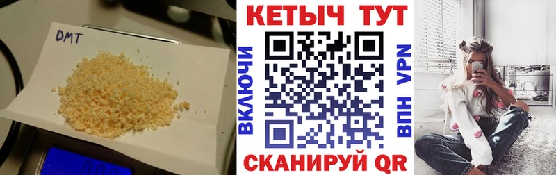 Кетамин ketamine  Куса 