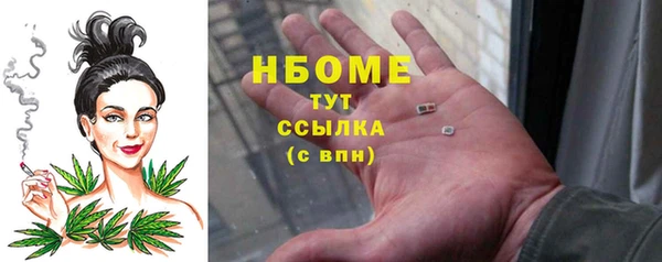 марки nbome Алзамай