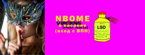 марки nbome Алзамай
