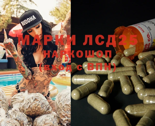 марки nbome Алзамай