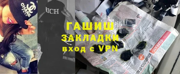 PSILOCYBIN Магас