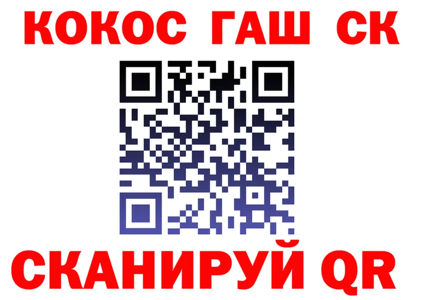 Cocaine VHQ ссылка сайты даркнета кракен Куса
