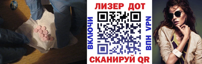 Лсд 25 экстази кислота  Куса 
