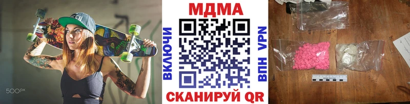 МДМА молли  Куса 