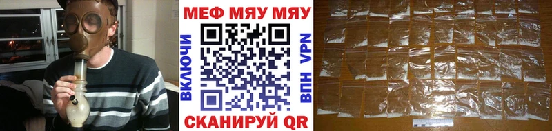 где купить наркоту  Куса  МЯУ-МЯУ 4 MMC 