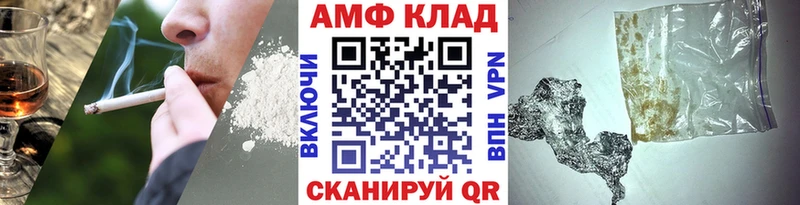 Первитин витя  мега ССЫЛКА  Куса  как найти  