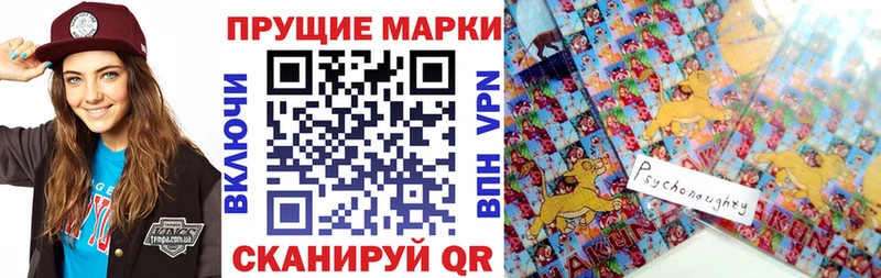 ссылка на мегу как войти  Куса  Марки 25I-NBOMe 1500мкг 