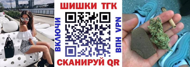 Бошки марихуана план  хочу наркоту  Куса 
